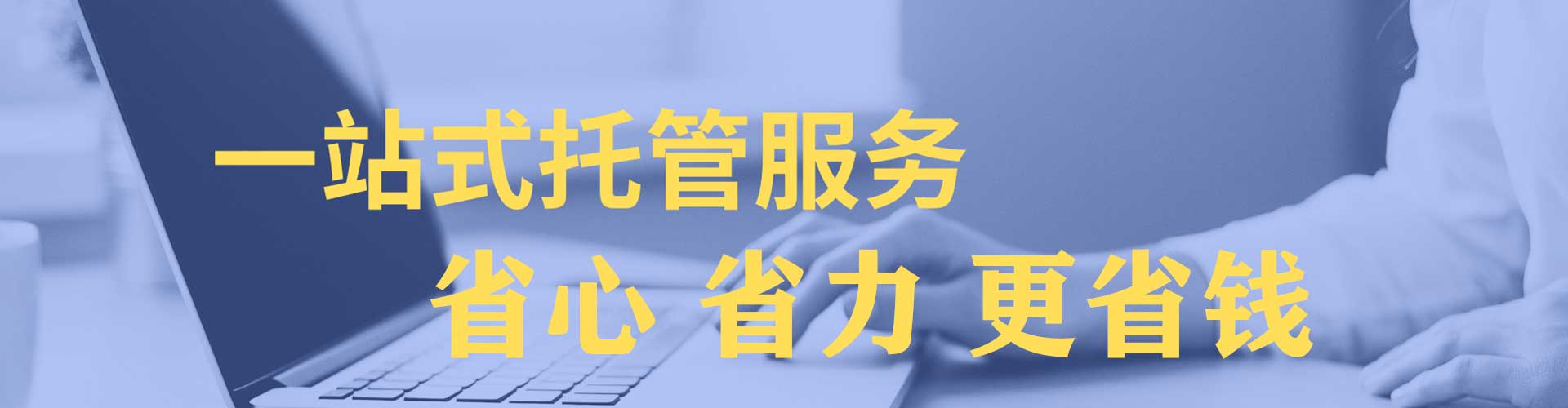 涵江百度竞价推广