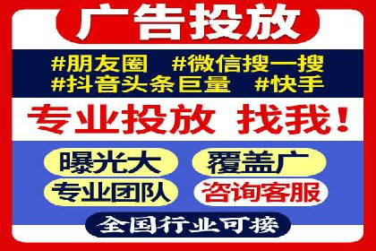 成功案例：SEM竞价代运营助力企业拓展市场份额